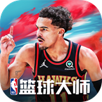 nba篮球大师正式版