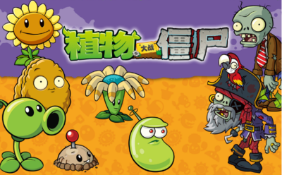 pvz橄榄球僵尸怎么对付？