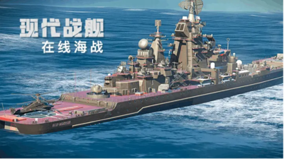 现代战舰：在线海战052d怎么配置？