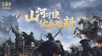 三国志s2赵云张飞怎么开荒？