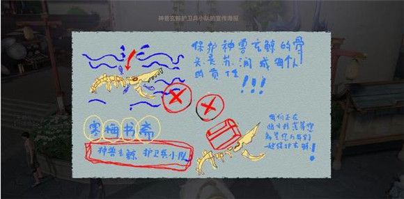 天谕手游鲸归之处任务怎么做 鲸归之处任务攻略[多图]图片3