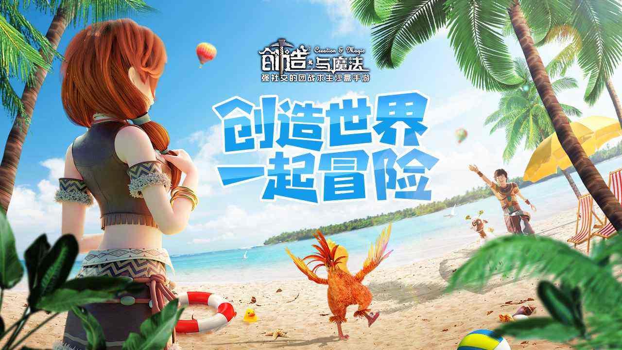 创造与魔法藤椒牛蛙制作方法是什么？