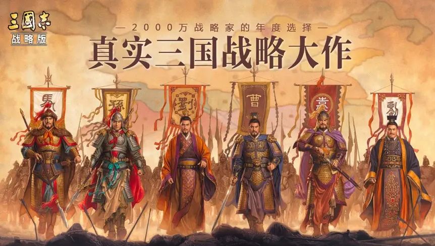 三国志战略版s1八级地需要多少兵能打？