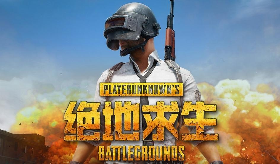 pubg怎么快速80级打竞技？