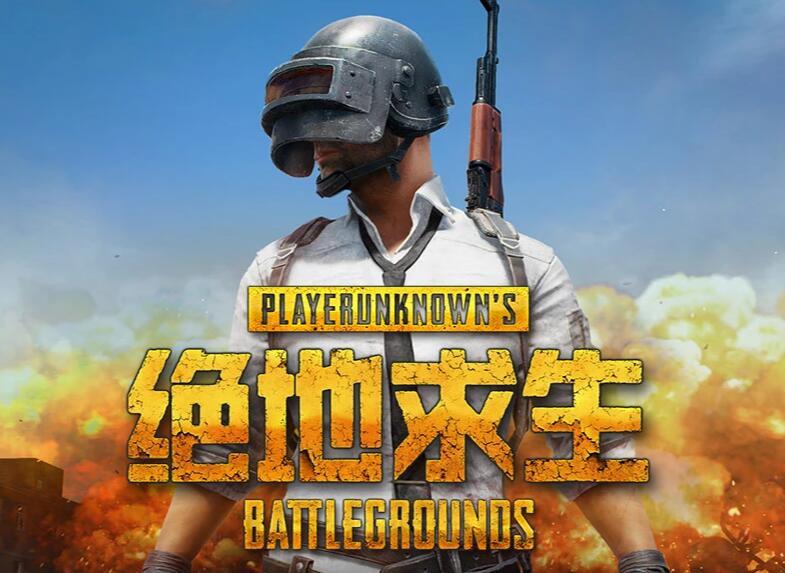 pubg职业选手耳机排行榜是怎么样的？