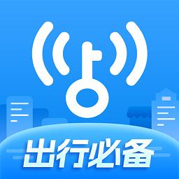 WiFi万能钥匙