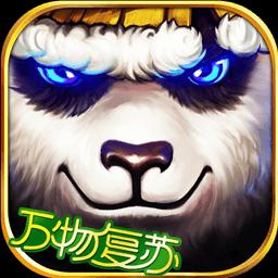 太极熊猫下载安装最新版-太极熊猫官方app正版免费下载安卓版