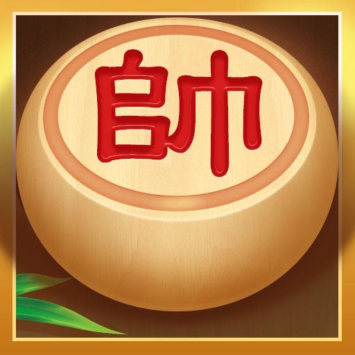 天天爱象棋