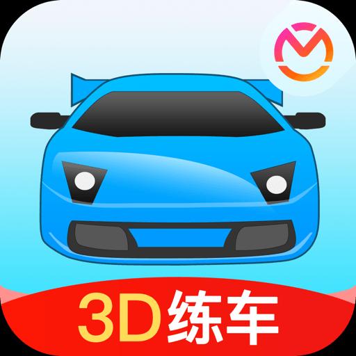 驾考宝典3D练车