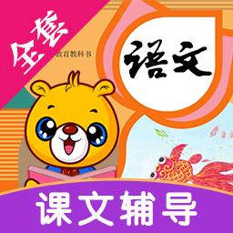 小学语文识字