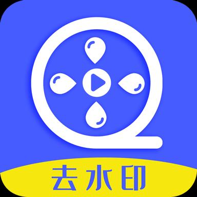 视频水印