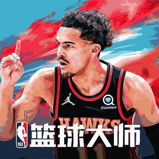 NBA篮球大师