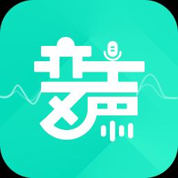 变声器变声吧