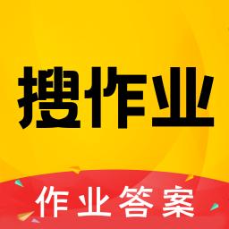 作业答案大全