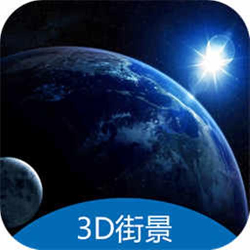 天眼卫星地图