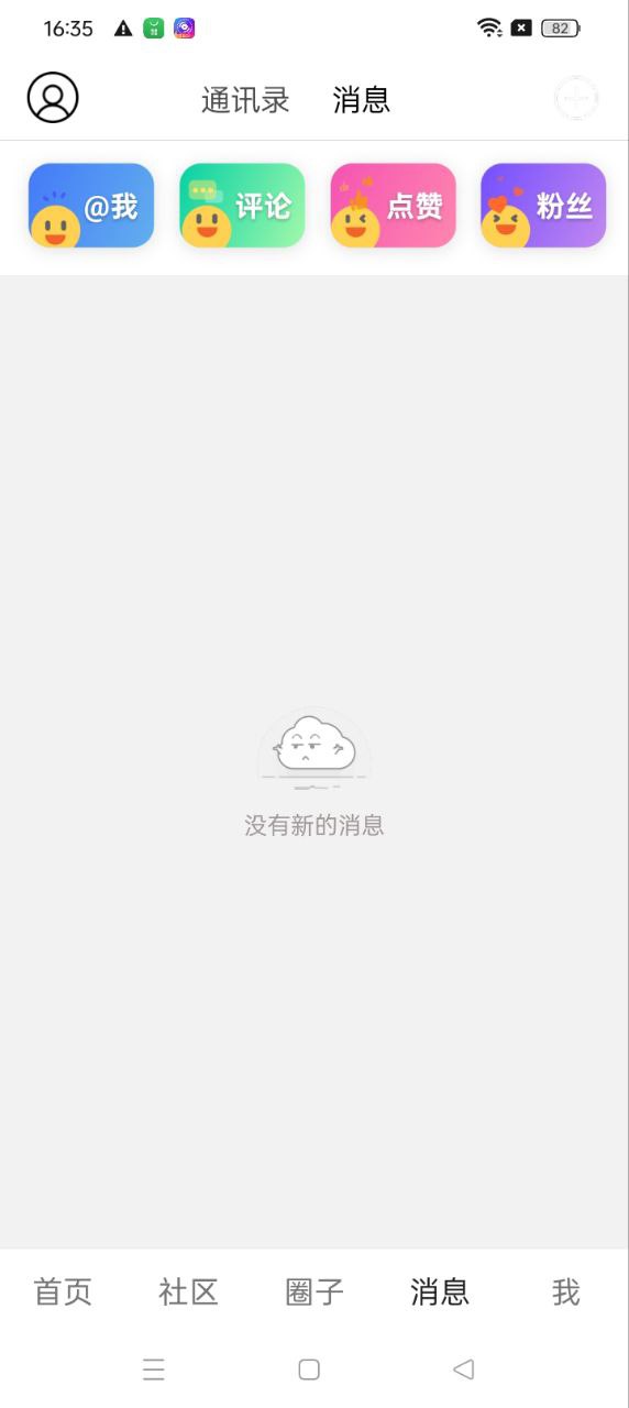 淮南查查网