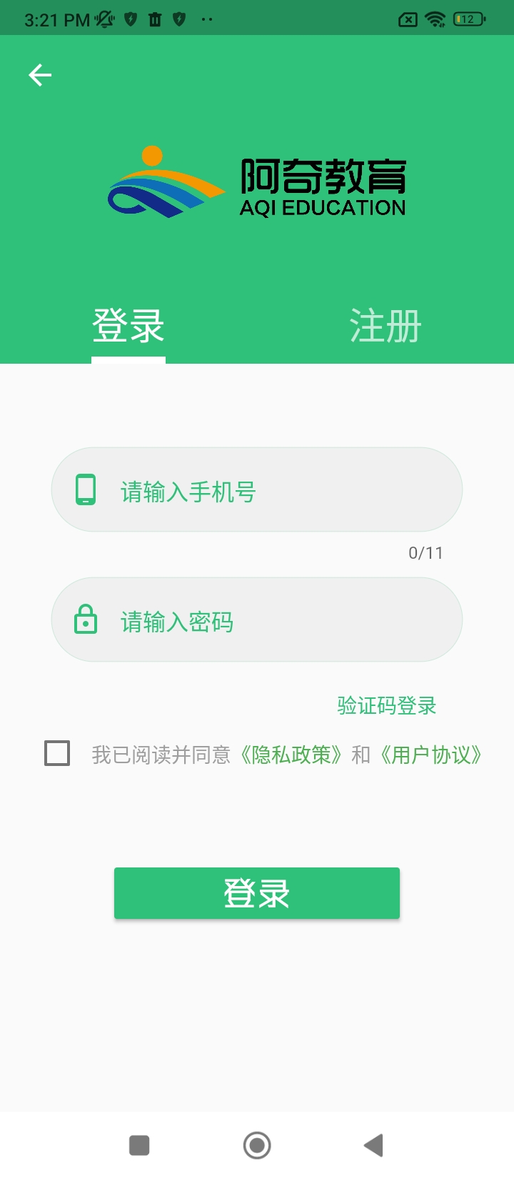 临床执业助理医师