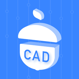 CAD坚果云看图