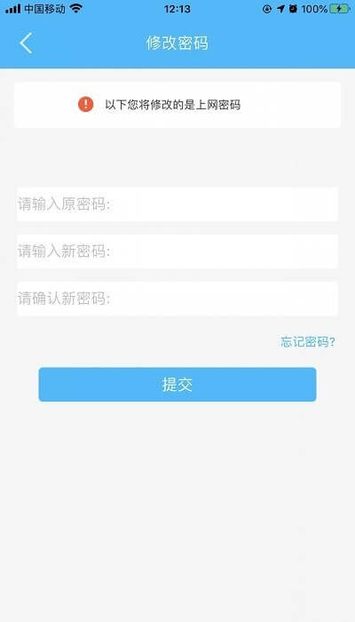 51尚上网助手