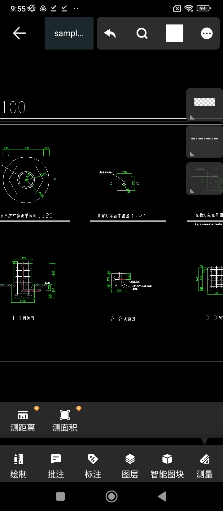 CAD制图