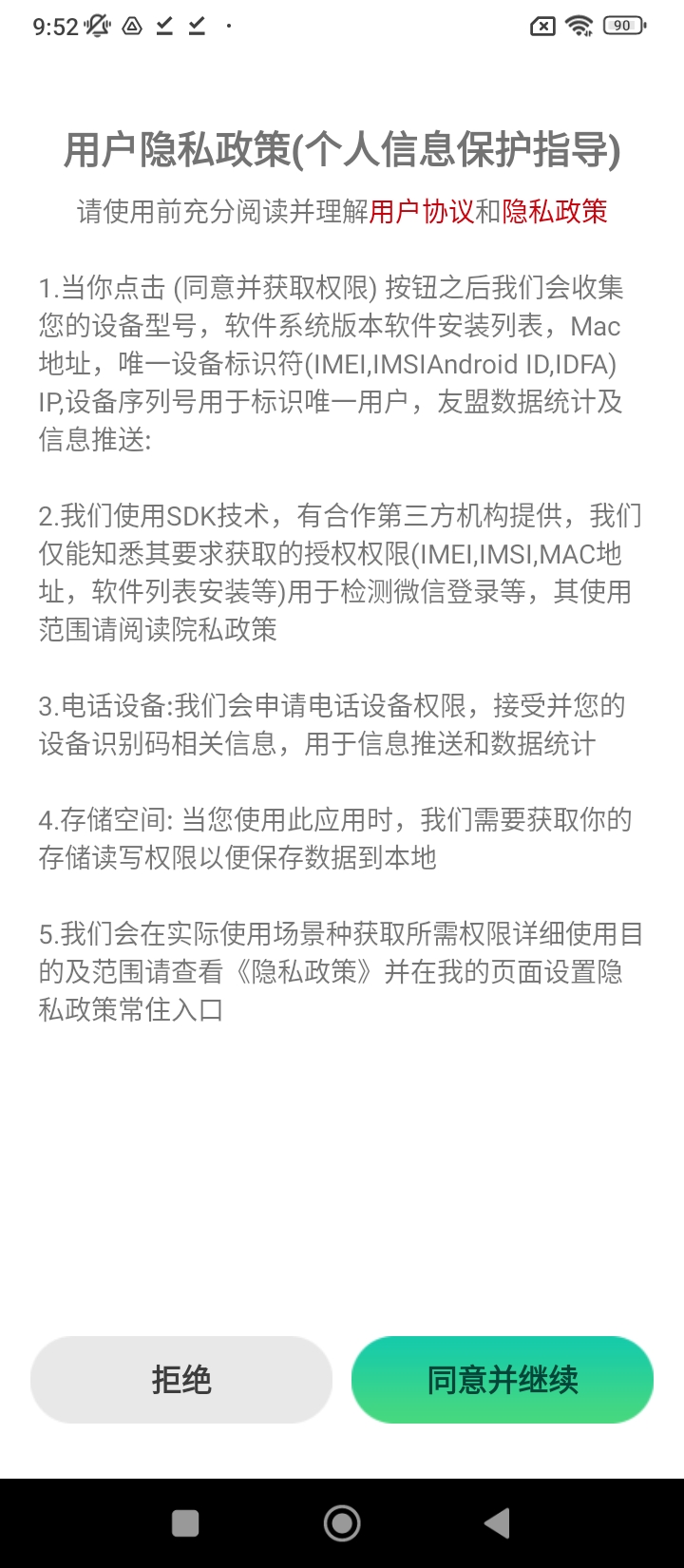手抄报作业