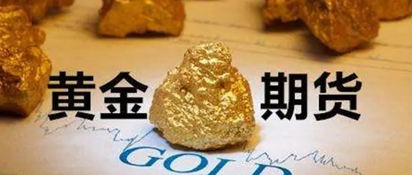 黄金价格多少钱一克2023