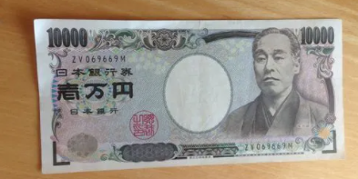 日元1万元相当人民币多少