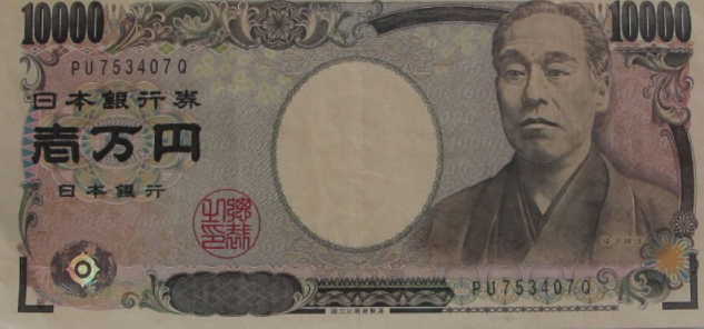 日元银行帐户是什么