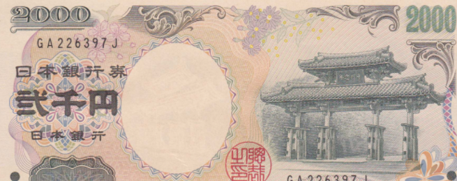 日元线上付款怎么付