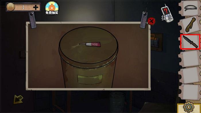 密室逃脱绝境系列11游乐园垃圾桶怎么打开